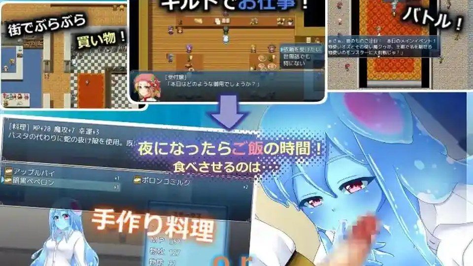 与史莱姆少女的奇妙日常 安卓游戏 详情图 8