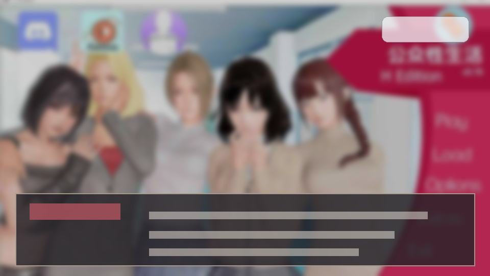公共性生活 角色路线 玩法截图 3