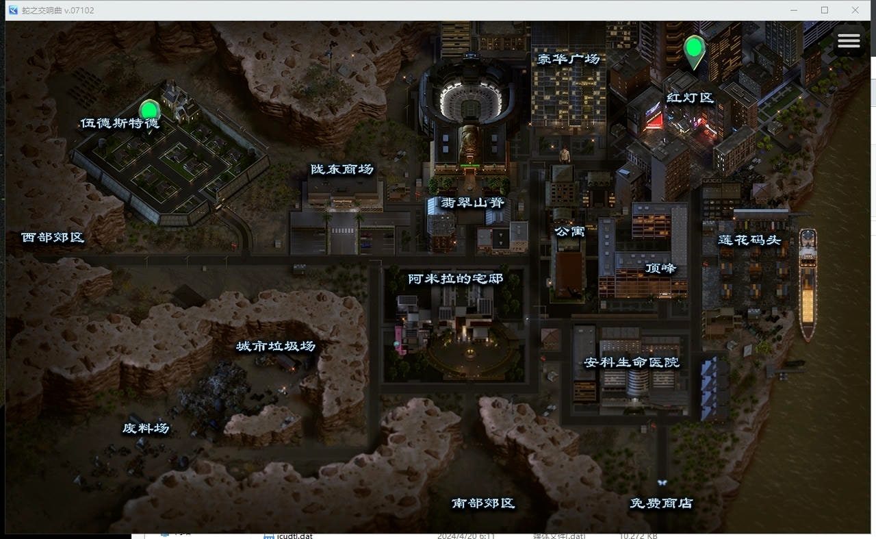 蛇之交响曲_Symphony of the Serpent 存档管理 专题图 8